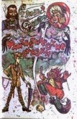 читать Фантастические сказки