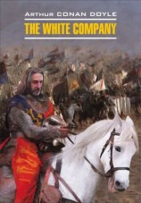читать The White Company / Белый отряд. Книга для чтения на английском языке
