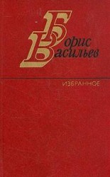 читать Летят мои кони