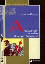 читать Записки Моро-де-Бразе