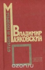 читать Советская азбука