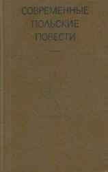 читать Мартовский день