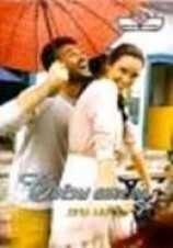 читать Слезы ангела