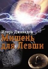 читать Теорема Ферма