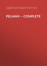 читать Pelham  Complete