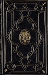 читать Досадные мелочи