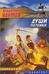 читать Синяя комната