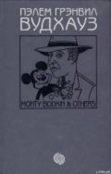 читать Том 11. Монти Бодкин и другие