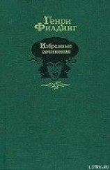 читать Путешествие в загробный мир и прочее