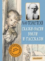читать Два брата и золото