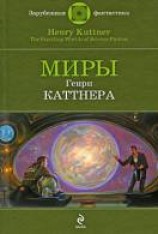 читать Самая большая любовь