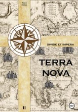 читать TERRA NOVA. Том II