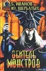 читать Случай контрабанды