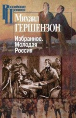 читать Диалоги