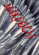 читать Макросы