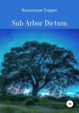 читать Sub Arbor Dictum