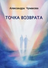 читать Город