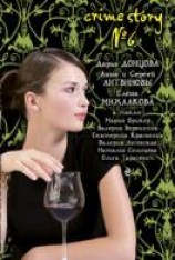 читать Михалкова Елена: Рассказы
