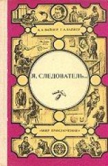 читать Карский рейд(изд.1983)