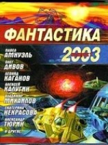 читать Итак, Хоминоиды