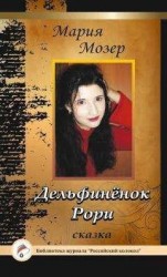 читать Зайка и Самолетик-1. Мечта о небе
