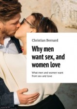 читать Why men want sex, and women love. What men and women want from sex and love