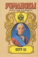 читать Свидетель