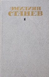 читать Волчьи ночи