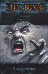 читать Время Ф