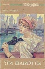 читать Вот тако-о-ой!