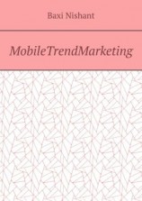 читать MobileTrendMarketing