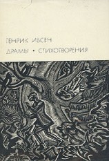 читать Привидения