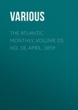 читать The Atlantic Monthly, Volume 03, No. 18, April, 1859