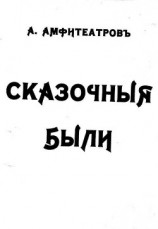 читать Землетрясение