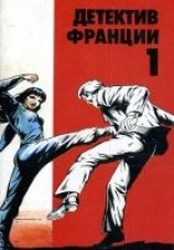 читать Убийство на 45 оборотах