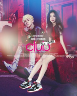 читать Клуб симпатий