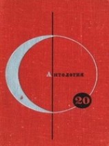 читать Каллокаин