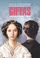 читать Giftas / Супружеские идиллии. Книга для чтения на шведском языке
