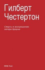 читать Вещая собака [=Собака-оракул]