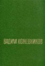 читать Военные рассказы