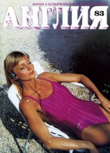 читать Конфронтация