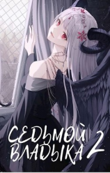 читать Мечи и кинжалы