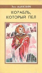 читать Спор о Дьюне
