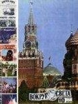 читать Океан