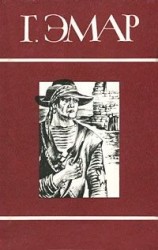 читать Том 8. Золотая Кастилия. Медвежонок Железная Голова