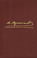 читать Том 4. Проза. Письма