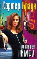 читать Ведьма: Татьяна Гармаш-Роффе