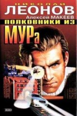 читать Колдовская любовь
