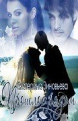 читать Прошлое рядом