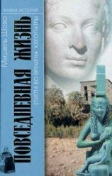 читать Археологические находки.